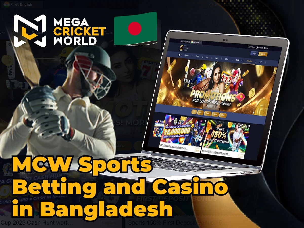 Mega Cricket World in Bangladesh Mega Cricket World in Bangladesh